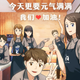 China's Luckin